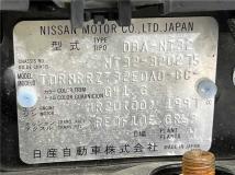 2020 Nissan X-Trail