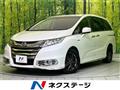 2016 Honda Odyssey Hybrid