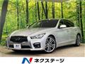 2014 Nissan Skyline
