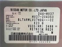 2014 Nissan Skyline