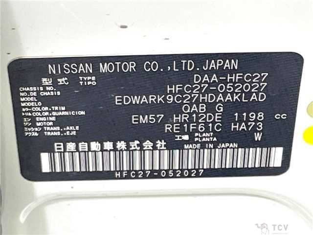 2019 Nissan Serena