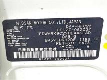 2019 Nissan Serena