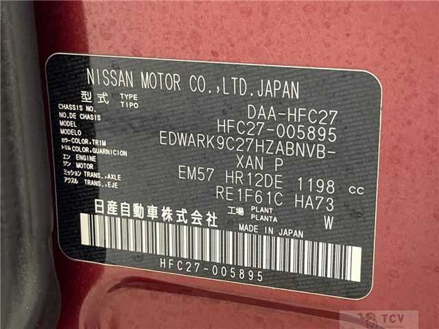 2018 Nissan Serena