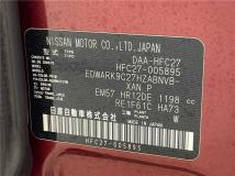 2018 Nissan Serena