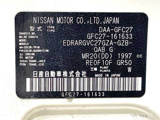 2019 Nissan Serena
