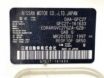 2019 Nissan Serena