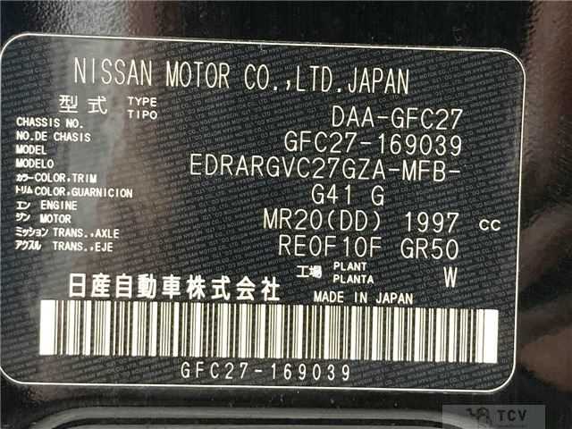 2019 Nissan Serena
