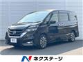 2018 Nissan Serena