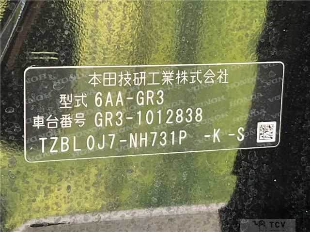 2020 Honda Fit