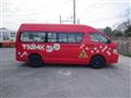 2011 Toyota Hiace Van