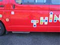 2011 Toyota Hiace Van