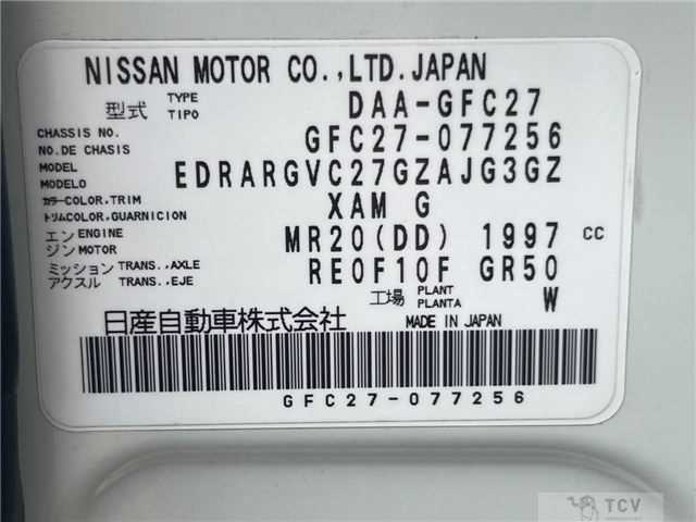 2018 Nissan Serena