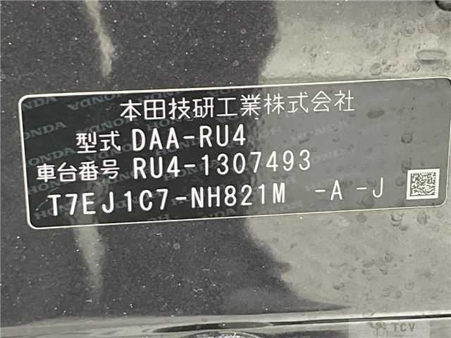 2019 Honda VEZEL