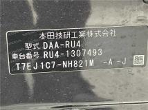 2019 Honda VEZEL