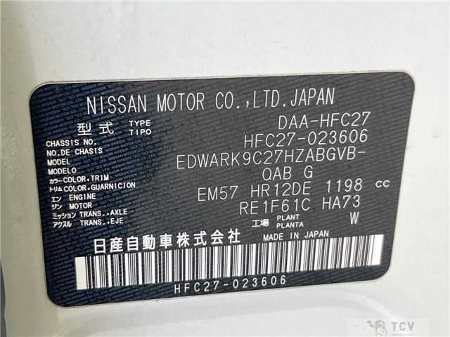 2018 Nissan Serena