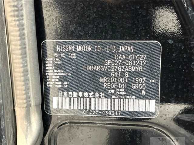 2018 Nissan Serena