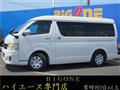 2010 Toyota Regiusace Van