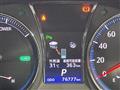 2013 Toyota Crown Hybrid