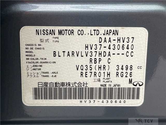 2019 Nissan Skyline