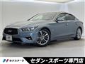 2019 Nissan Skyline
