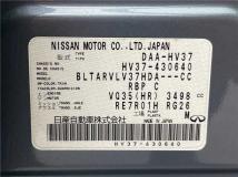 2019 Nissan Skyline
