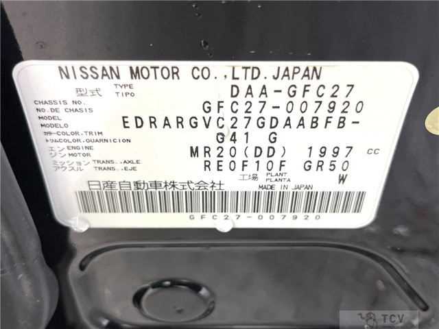 2017 Nissan Serena