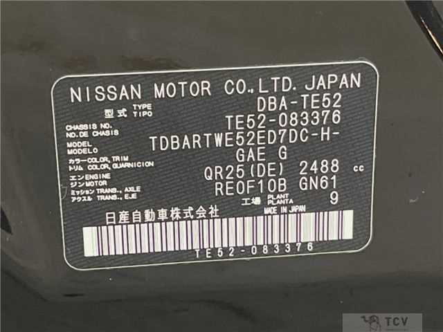 2016 Nissan Elgrand