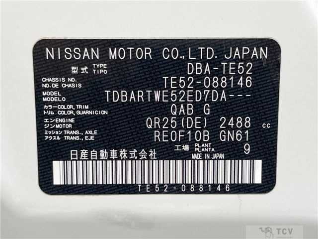 2017 Nissan Elgrand