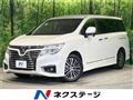 2017 Nissan Elgrand