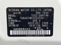 2017 Nissan Elgrand