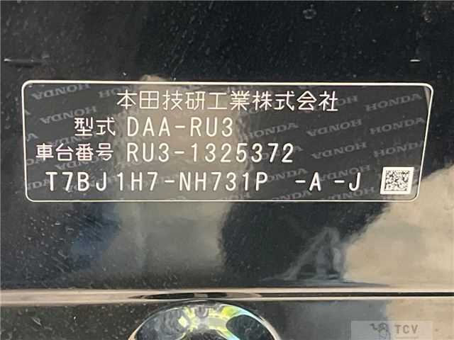 2018 Honda VEZEL