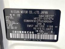 2019 Nissan Serena