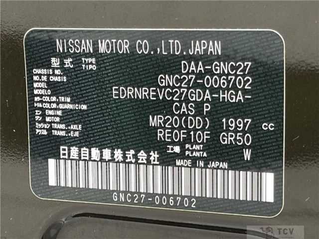 2017 Nissan Serena