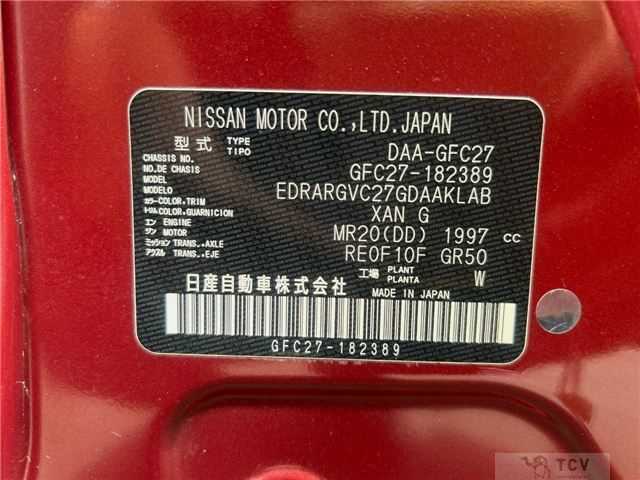 2019 Nissan Serena