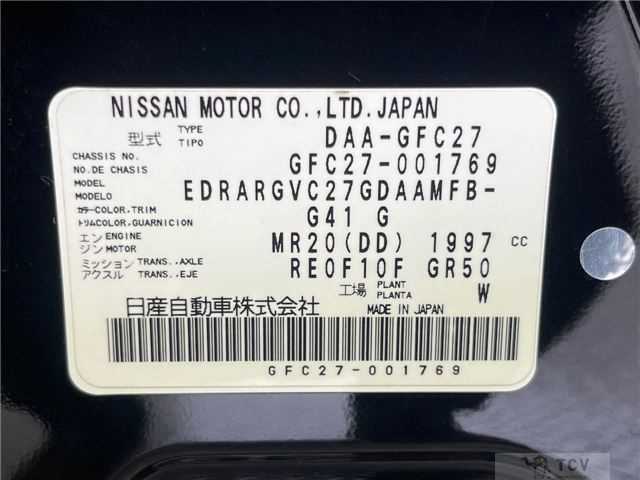 2016 Nissan Serena
