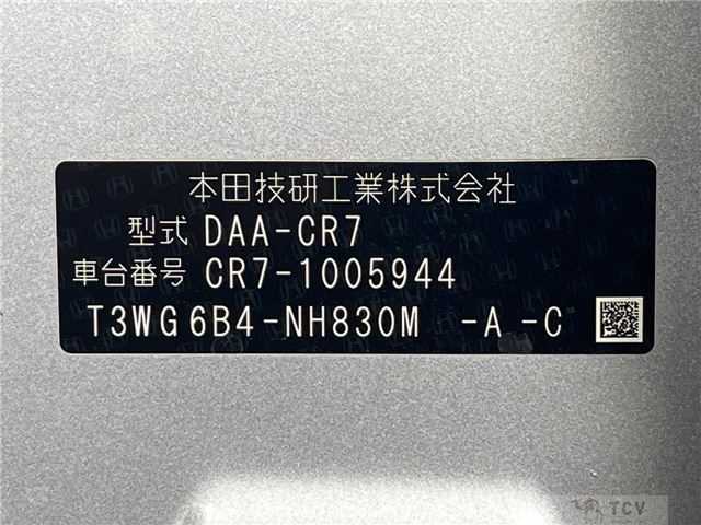 2017 Honda Accord Hybrid