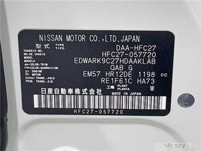 2019 Nissan Serena