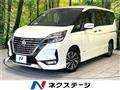 2020 Nissan Serena