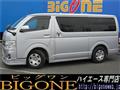 2010 Toyota Regiusace Van