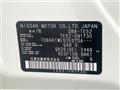 2017 Nissan Elgrand