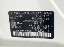 2017 Nissan Elgrand
