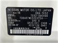 2017 Nissan Elgrand