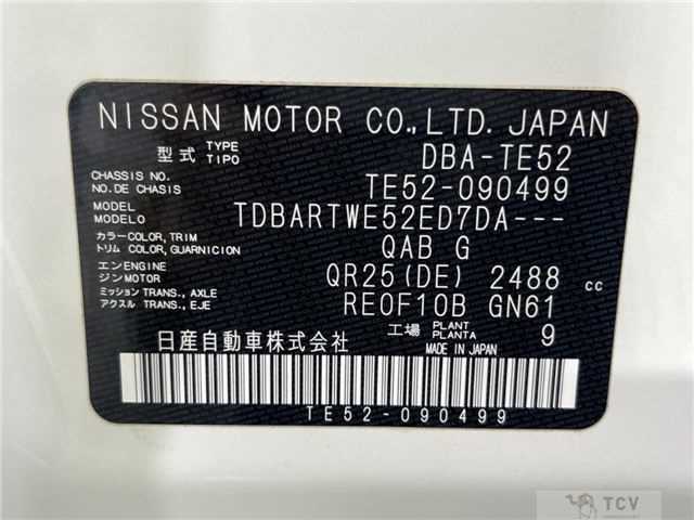 2017 Nissan Elgrand