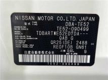 2017 Nissan Elgrand