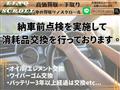 2017 Nissan Elgrand