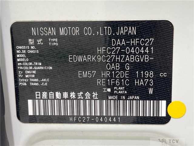 2019 Nissan Serena