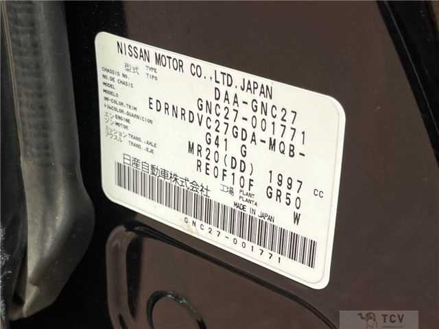 2017 Nissan Serena