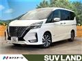 2020 Nissan Serena