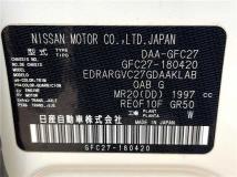 2020 Nissan Serena
