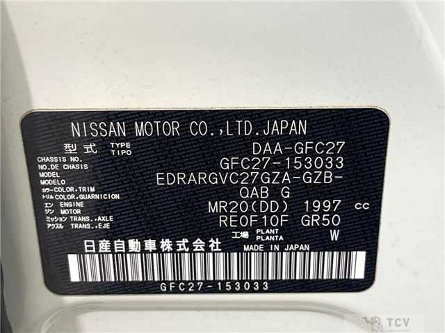 2019 Nissan Serena